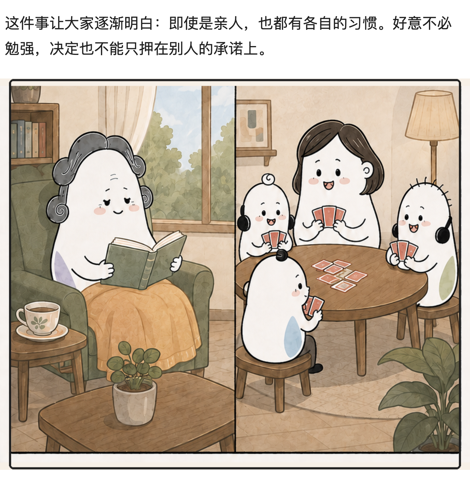 第6幅漫画